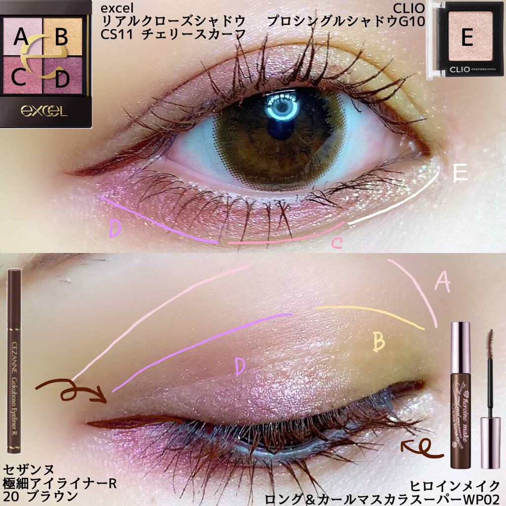 リアルクローズシャドウ/excel/アイシャドウパレットを使ったクチコミ（3枚目）