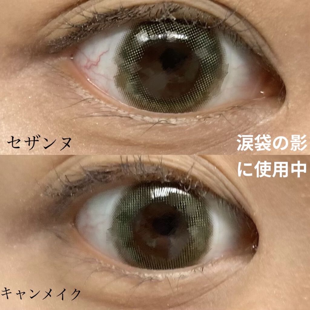 描くふたえアイライナー/CEZANNE/リキッドアイライナーを使ったクチコミ（3枚目）