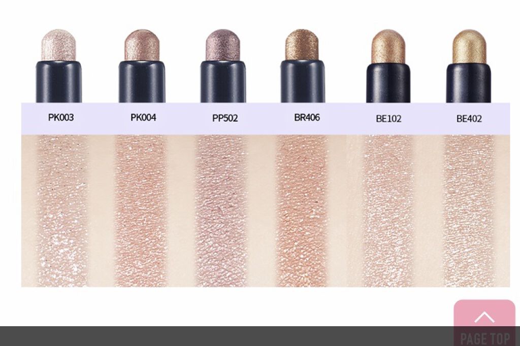 キラキラ アイシャドウ/ETUDE/スティックアイシャドウを使ったクチコミ（3枚目）