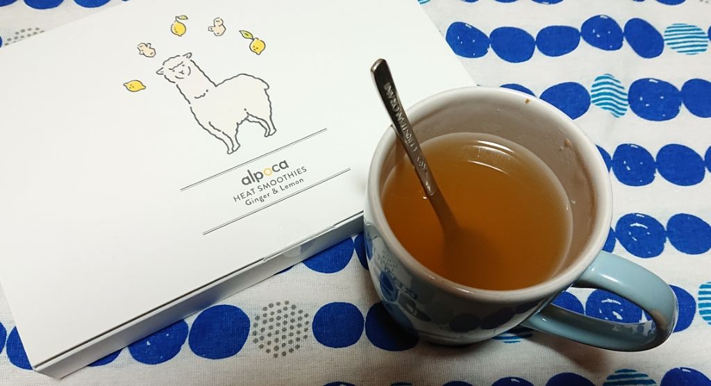 ヒートスムージー/アルポカ/スムージーを使ったクチコミ(4枚目)