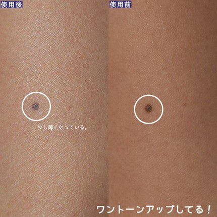 フィルタリングクリーム/DEWYCEL/日焼け止めクリームを使ったクチコミ(3枚目)