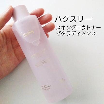 スキングロウトナー ビタラディアンス/Huxley/化粧水を使ったクチコミ(1枚目)