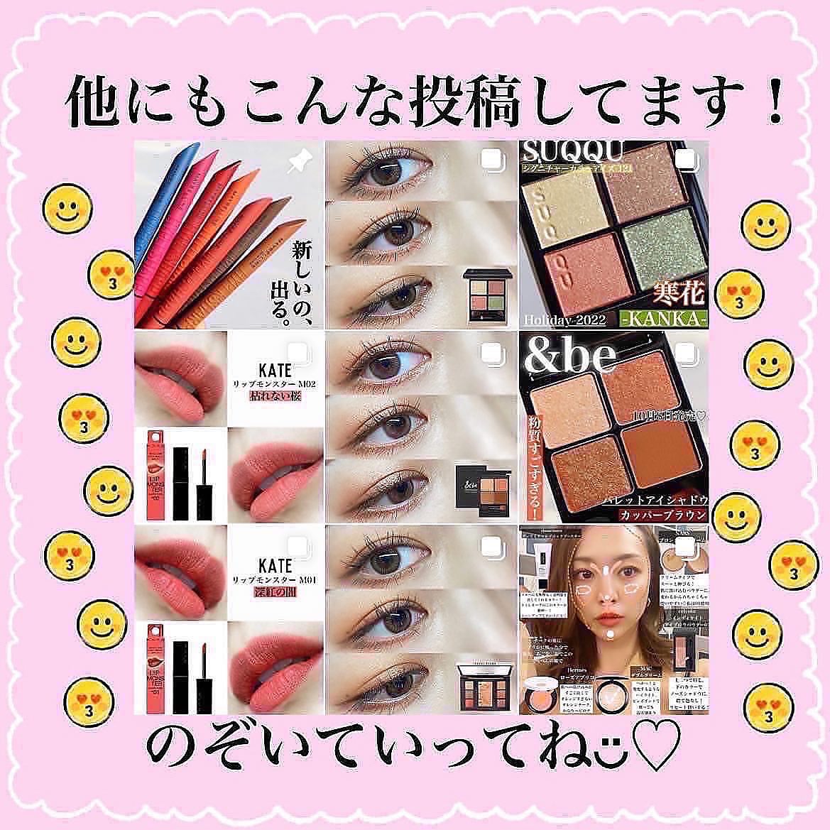 フェイスカラーパレット/チャコット・コスメティクス/アイシャドウパレットを使ったクチコミ(9枚目)