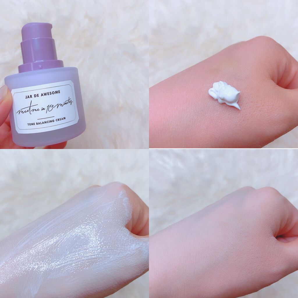 TONE BALANCING CREAM/JAR DE AWESOME/化粧下地を使ったクチコミ(3枚目)