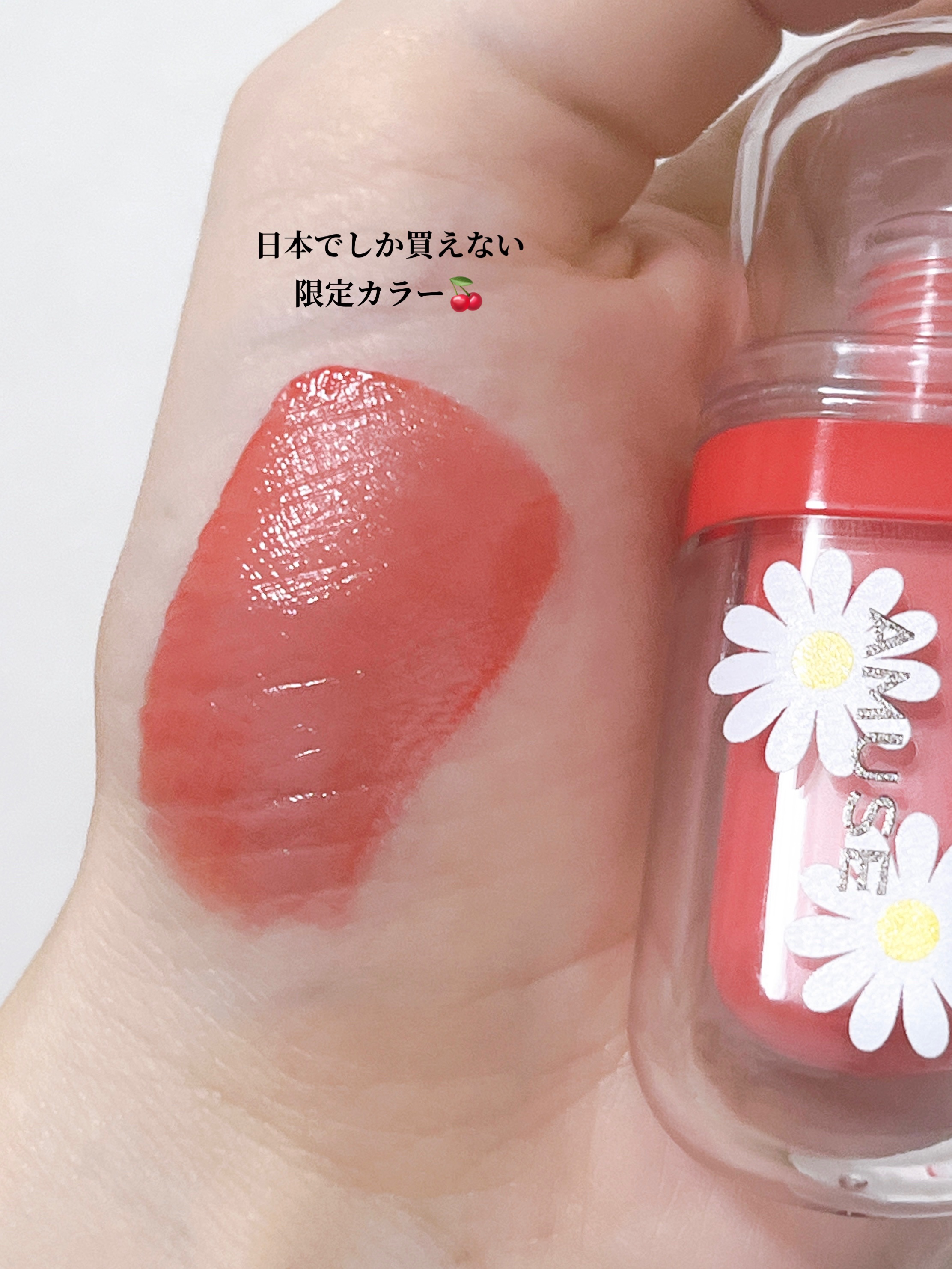 ジェルフィットティント/AMUSE/リップティントを使ったクチコミ（3枚目）