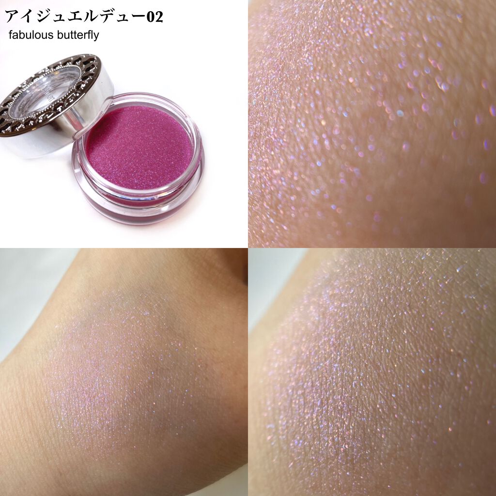 アイジュエルデュー/JILL STUART/ジェル・クリームアイシャドウを使ったクチコミ(5枚目)