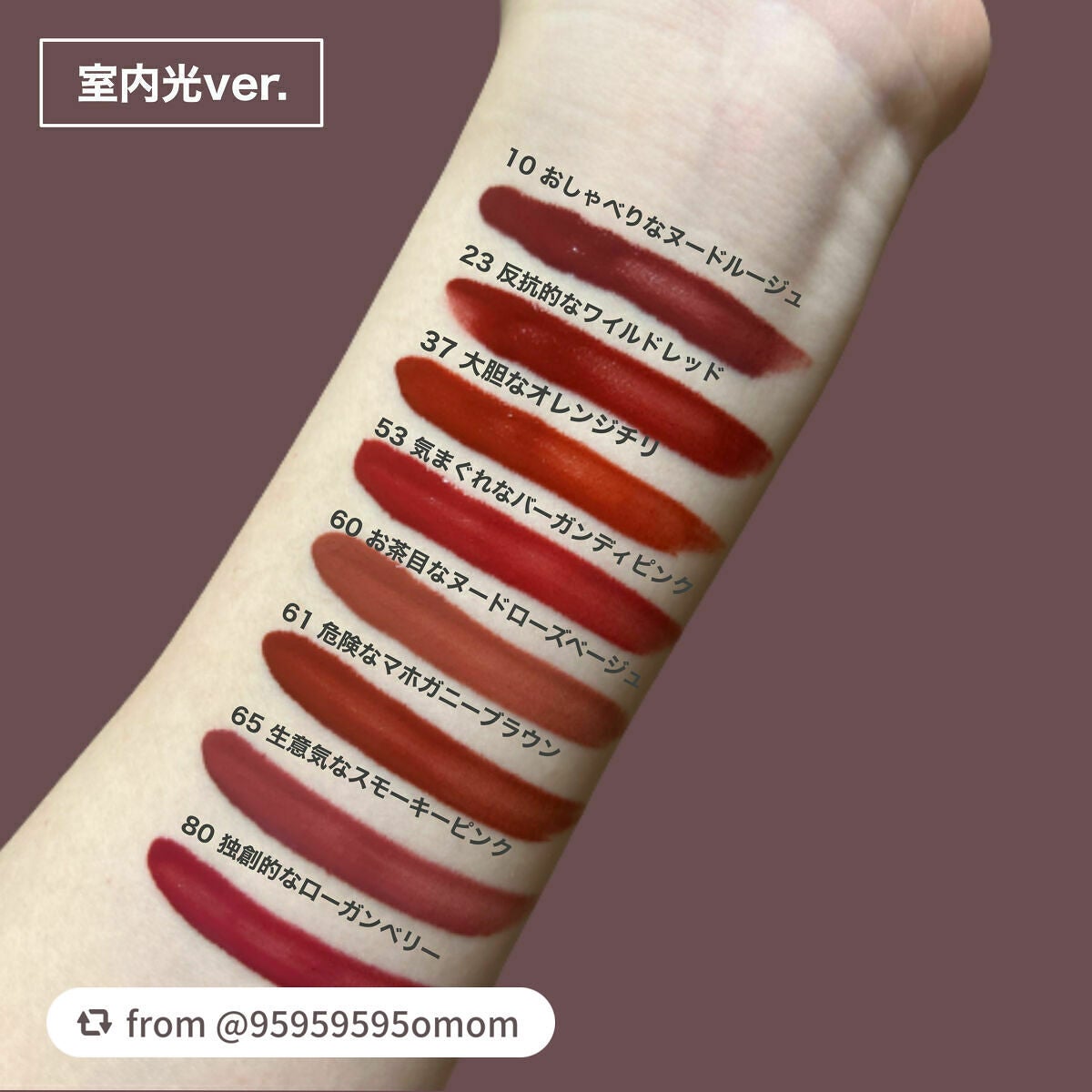 SPステイ ヴィニルインク/MAYBELLINE NEW YORK/口紅を使ったクチコミ(6枚目)