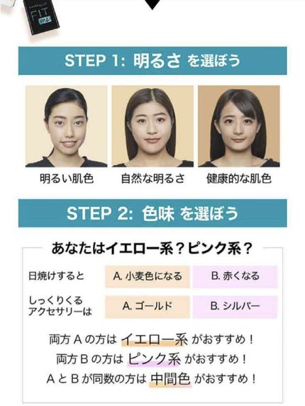 フィットミー リキッドファンデーション R/MAYBELLINE NEW YORK/リキッドファンデーションを使ったクチコミ(4枚目)