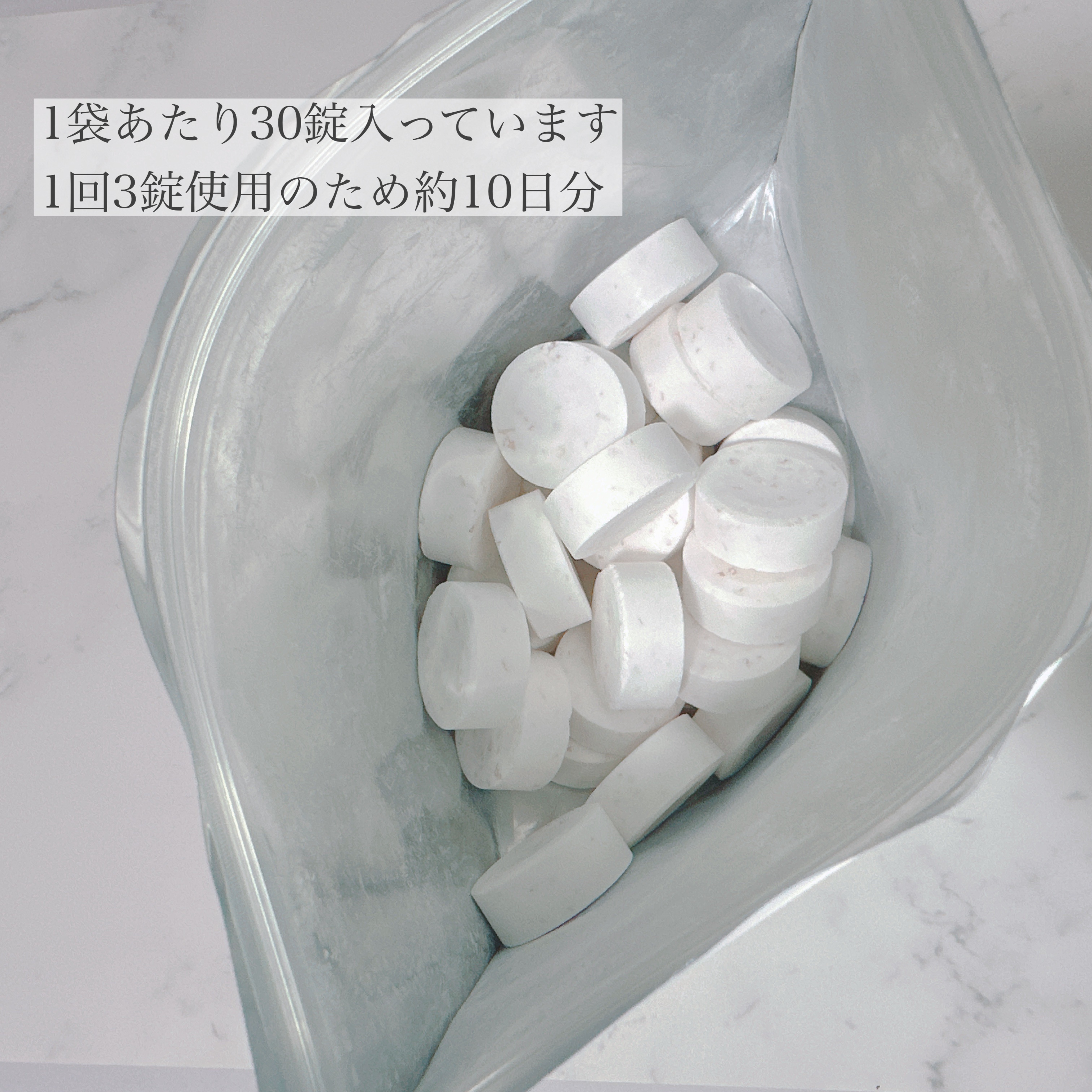 Furo BASIC/Furo/炭酸系入浴剤を使ったクチコミ（2枚目）