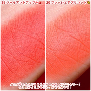 シフォンブラーティント 19 特大りんご/CLIO/口紅の画像