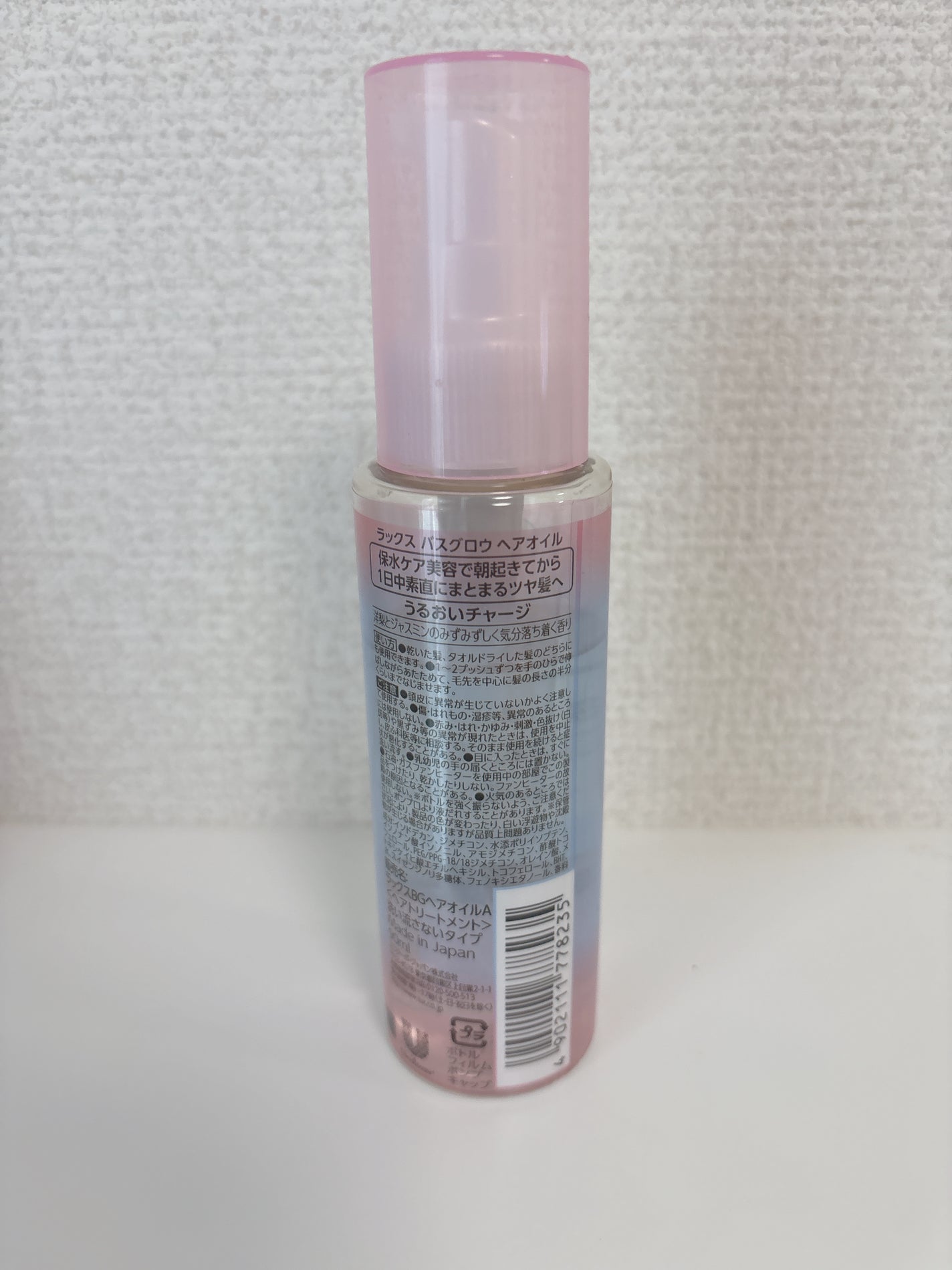 バスグロウ リペア&シャイン オイルトリートメント/LUX/アウトバストリートメントを使ったクチコミ(2枚目)