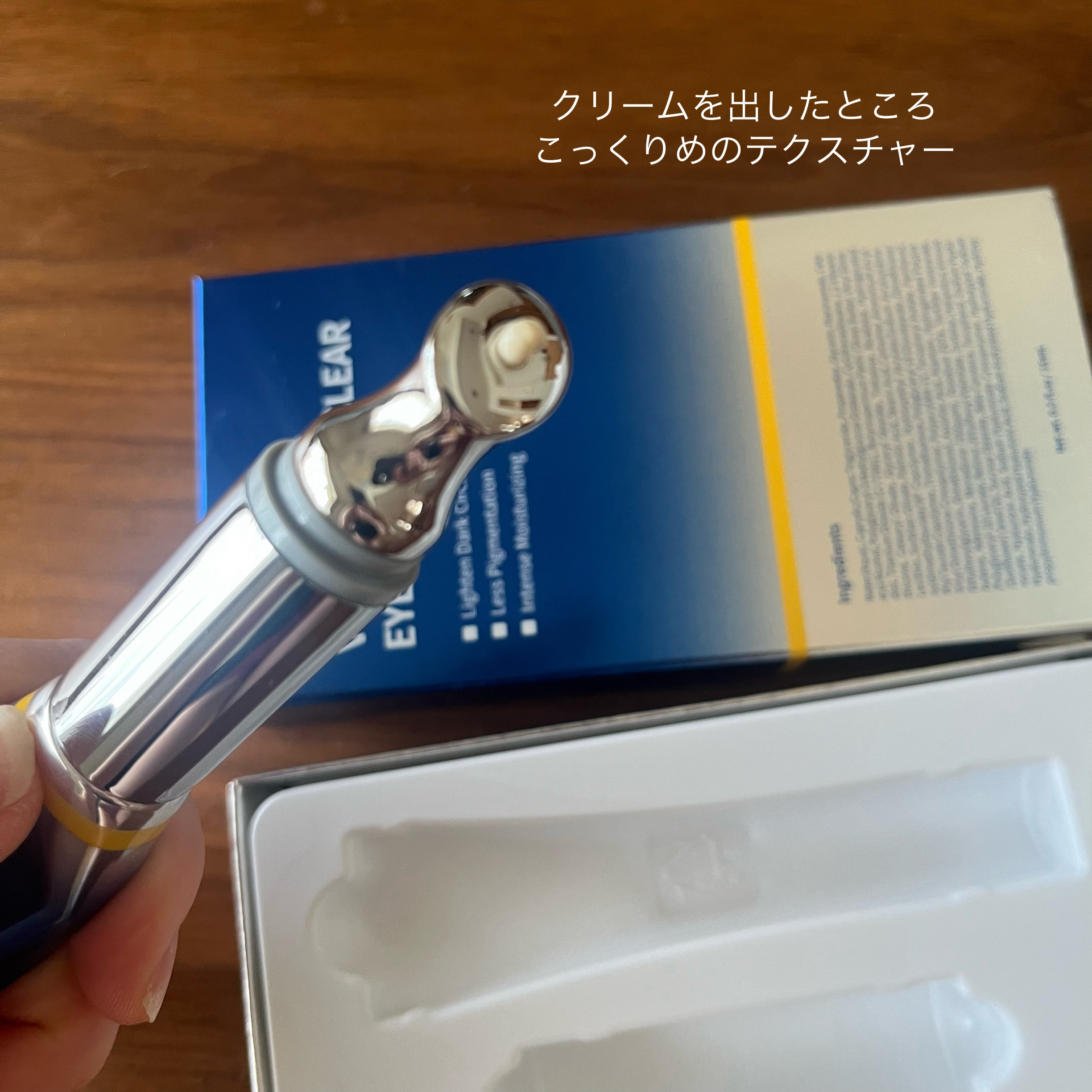 VITA K DARK CLEAR EYE CREAM/Celladix/アイケア・アイクリームを使ったクチコミ（2枚目）