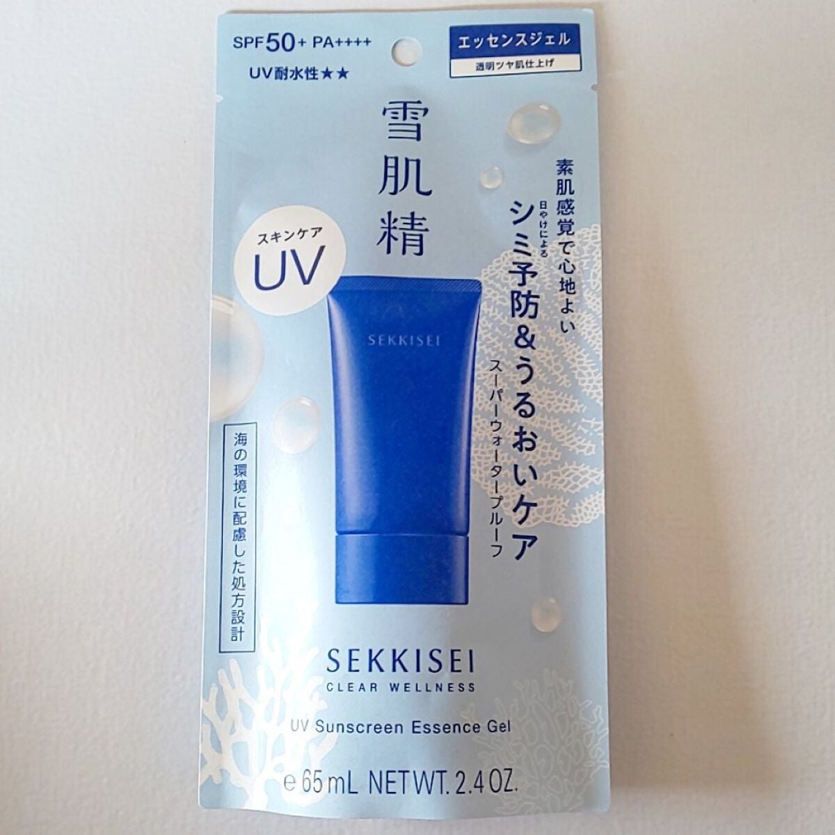 クリアウェルネス UVエッセンスジェル/雪肌精/日焼け止めジェルを使ったクチコミ(1枚目)