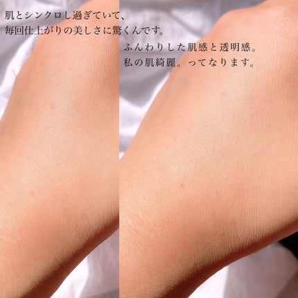 B.A デイセラムM シルキーグロー/B.A/化粧下地を使ったクチコミ(5枚目)