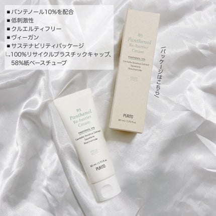 B5パンテノールリバリアクリーム/PURITO/フェイスクリームを使ったクチコミ(2枚目)