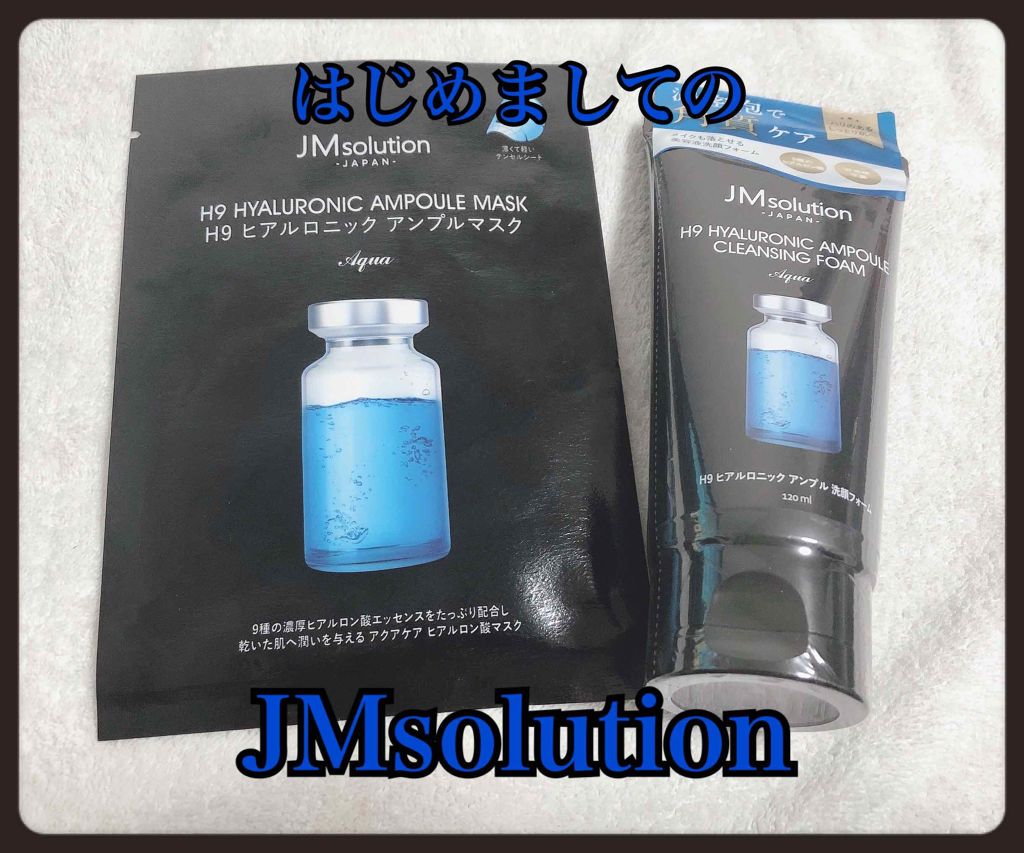 メイクも落とせる洗顔フォーム 桜/JMsolution/洗顔フォームを使ったクチコミ（1枚目）