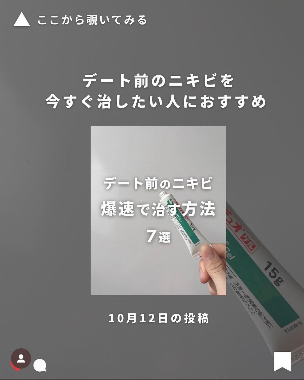 DHC マルチビタミン/DHC/美容サプリメントを使ったクチコミ(8枚目)