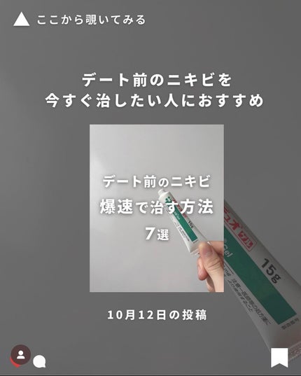 DHC マルチビタミン/DHC/美容サプリメントを使ったクチコミ(8枚目)