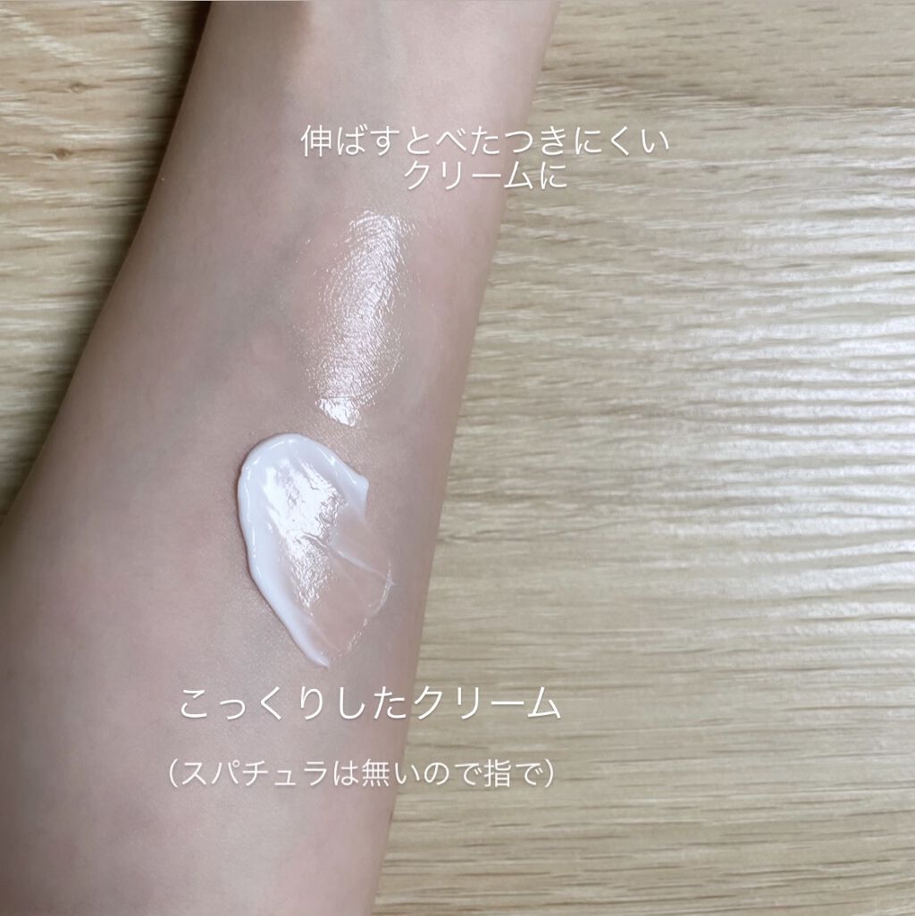 クリーム UFC/Kiehl's/フェイスクリームを使ったクチコミ（2枚目）