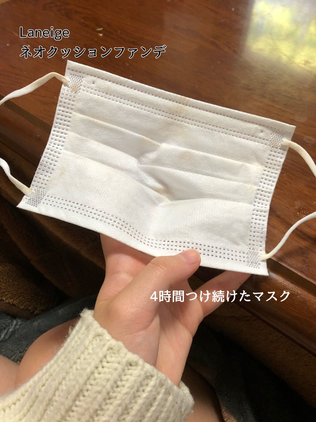 ネオクッション マット/LANEIGE/クッションファンデーションを使ったクチコミ(5枚目)