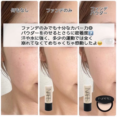 ソフトマットコンプリート ファンデーション/NARS/リキッドファンデーションを使ったクチコミ（3枚目）