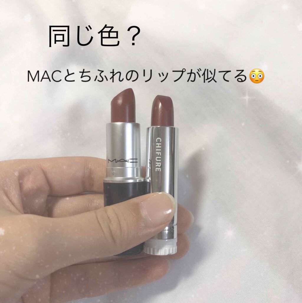 リップスティック/M・A・C/口紅を使ったクチコミ(1枚目)