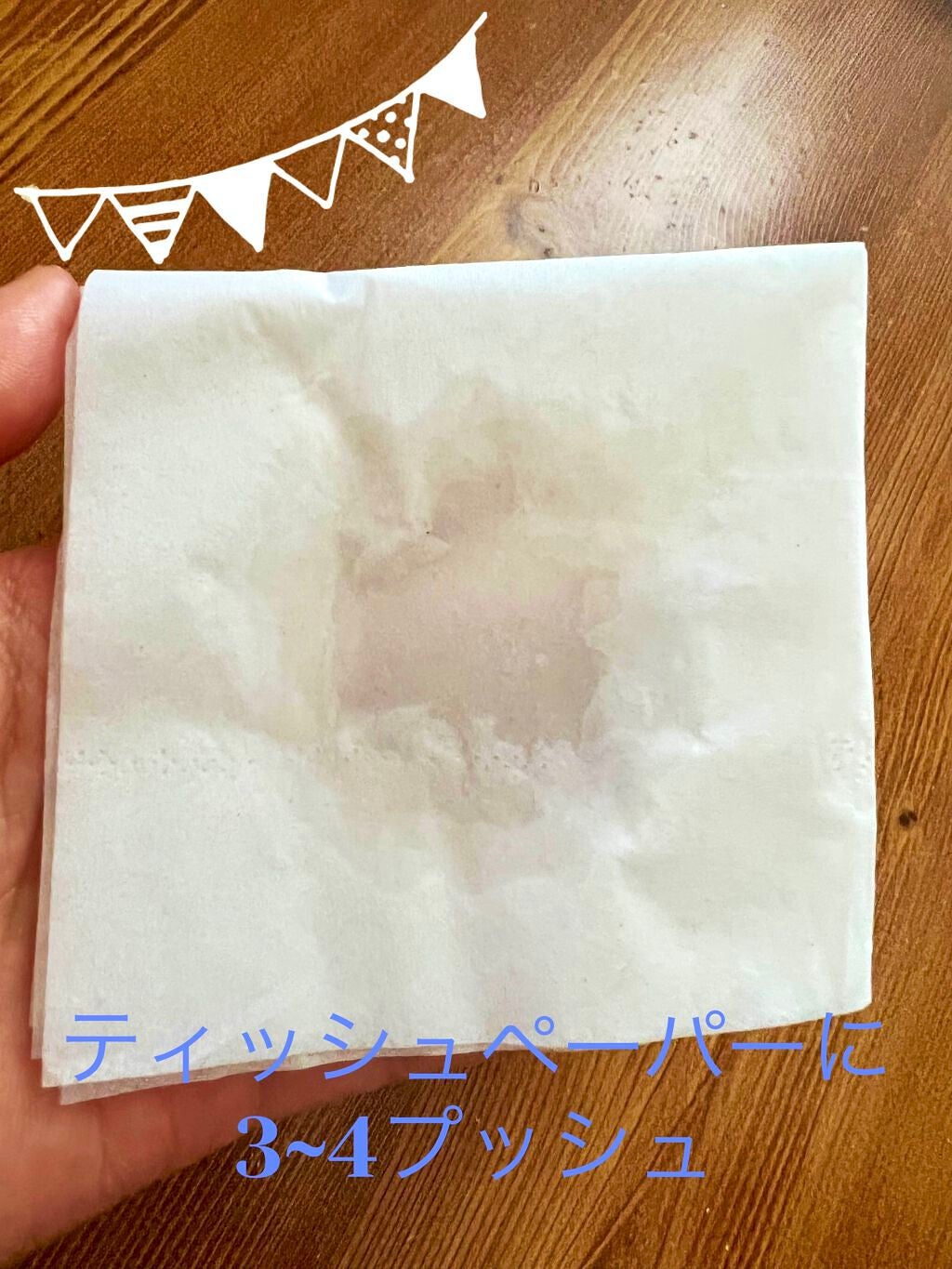 ソワンネトワイヤンパンソー/クレ・ド・ポー ボーテ/その他化粧小物を使ったクチコミ(2枚目)