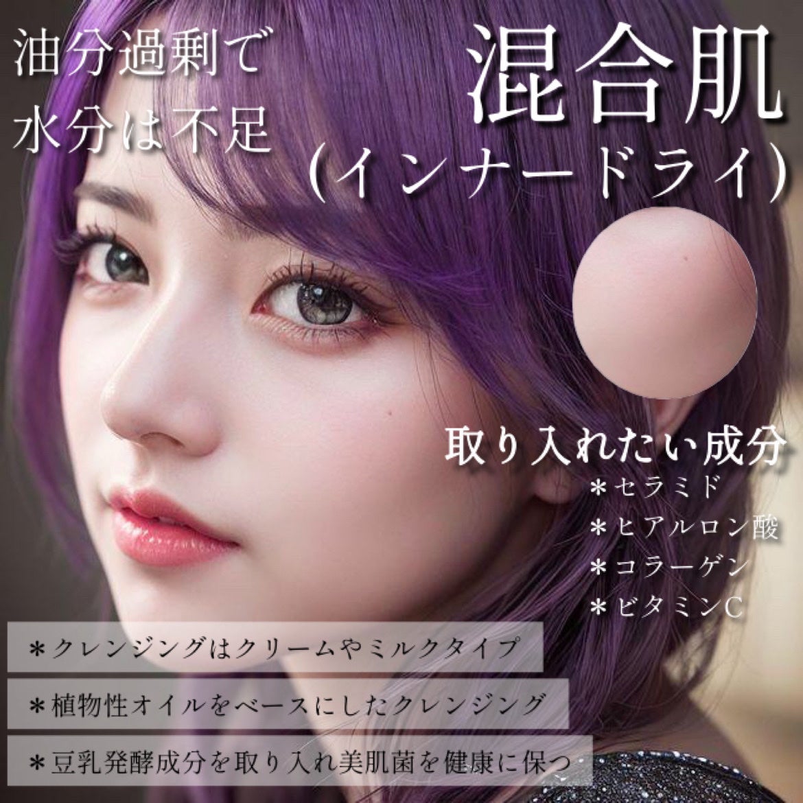 クレンジング フレッシュフォームe/IPSA/洗顔フォームを使ったクチコミ(4枚目)