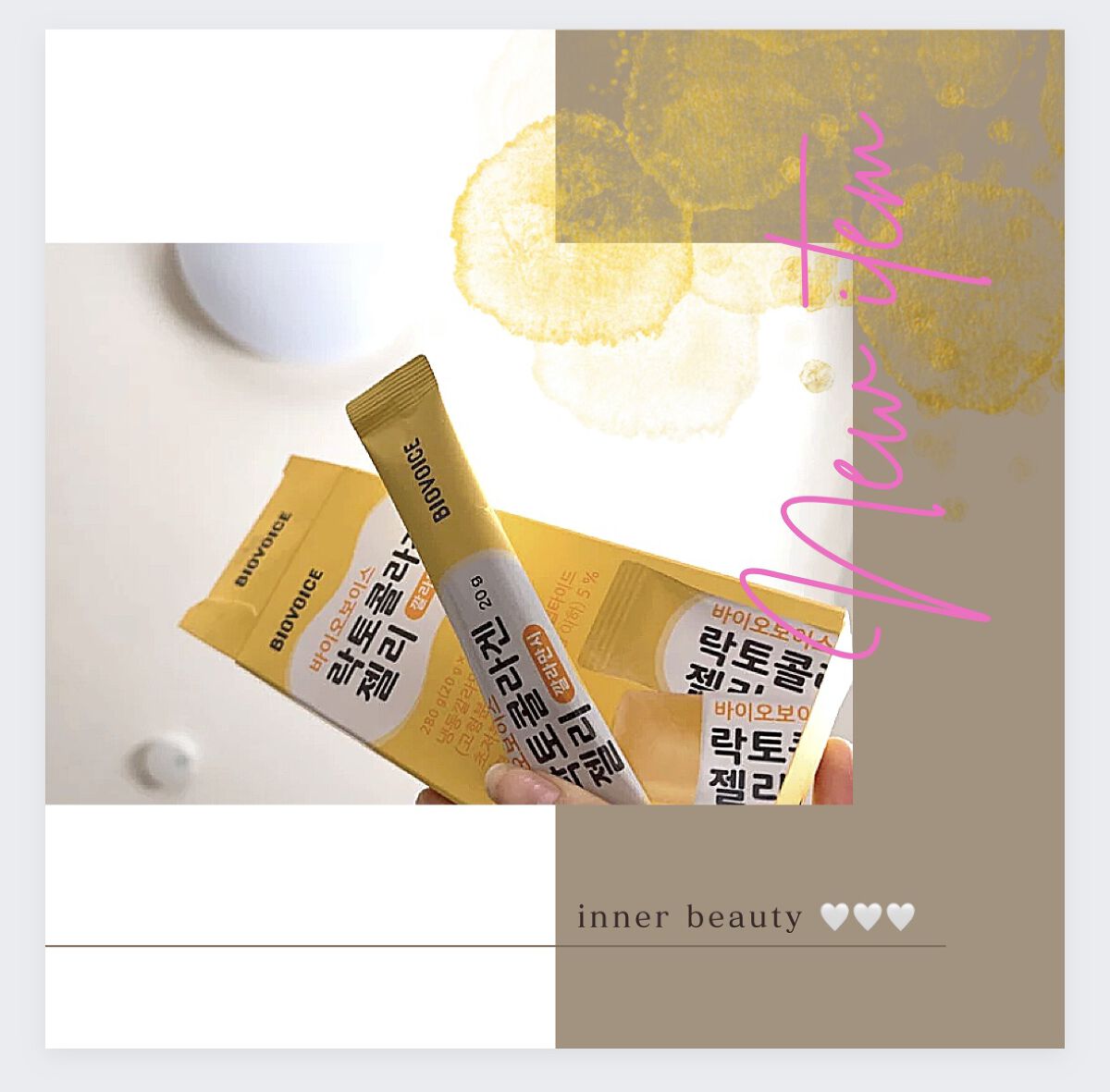 biovoice インナービューティーカリマンシー/Qoo10/食品を使ったクチコミ（1枚目）