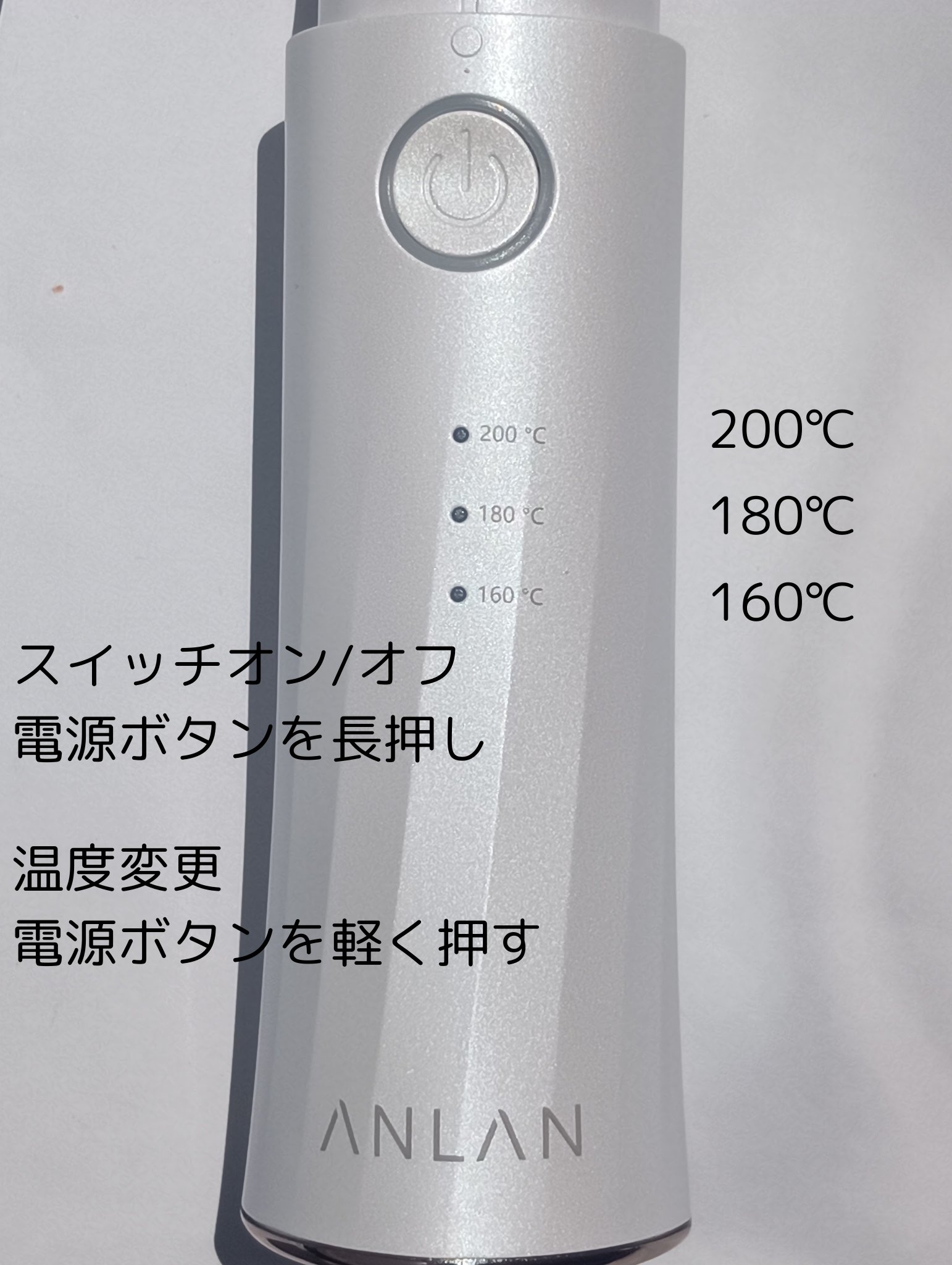 ヒートブラシ/ANLAN/ヒートブラシを使ったクチコミ（2枚目）