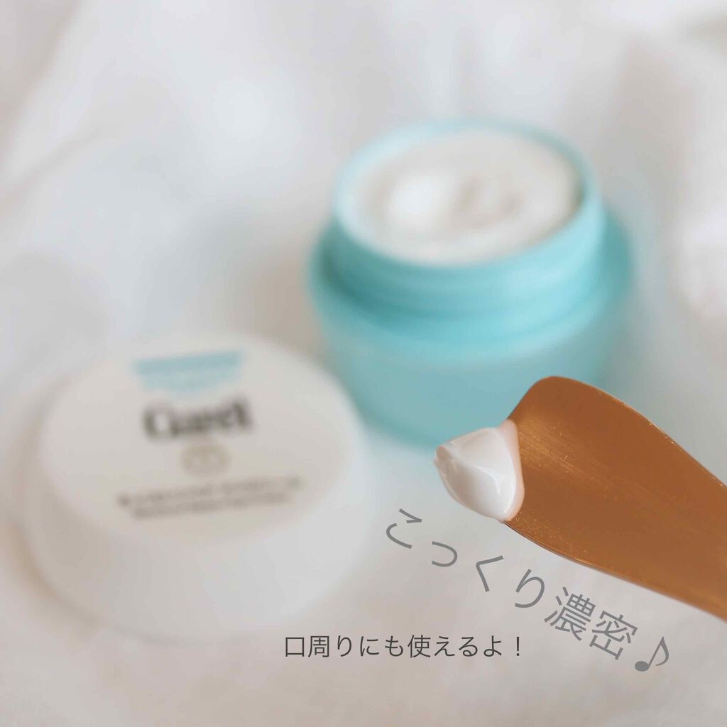 潤浸保湿 モイストリペア アイクリーム/キュレル/アイケア・アイクリームを使ったクチコミ(2枚目)