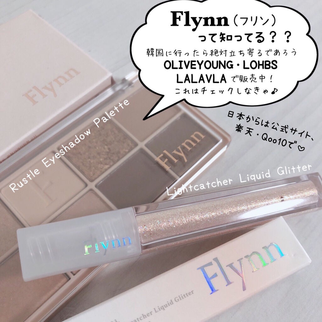 ラッスルアイシャドウパレット/Flynn/アイシャドウパレットを使ったクチコミ(2枚目)