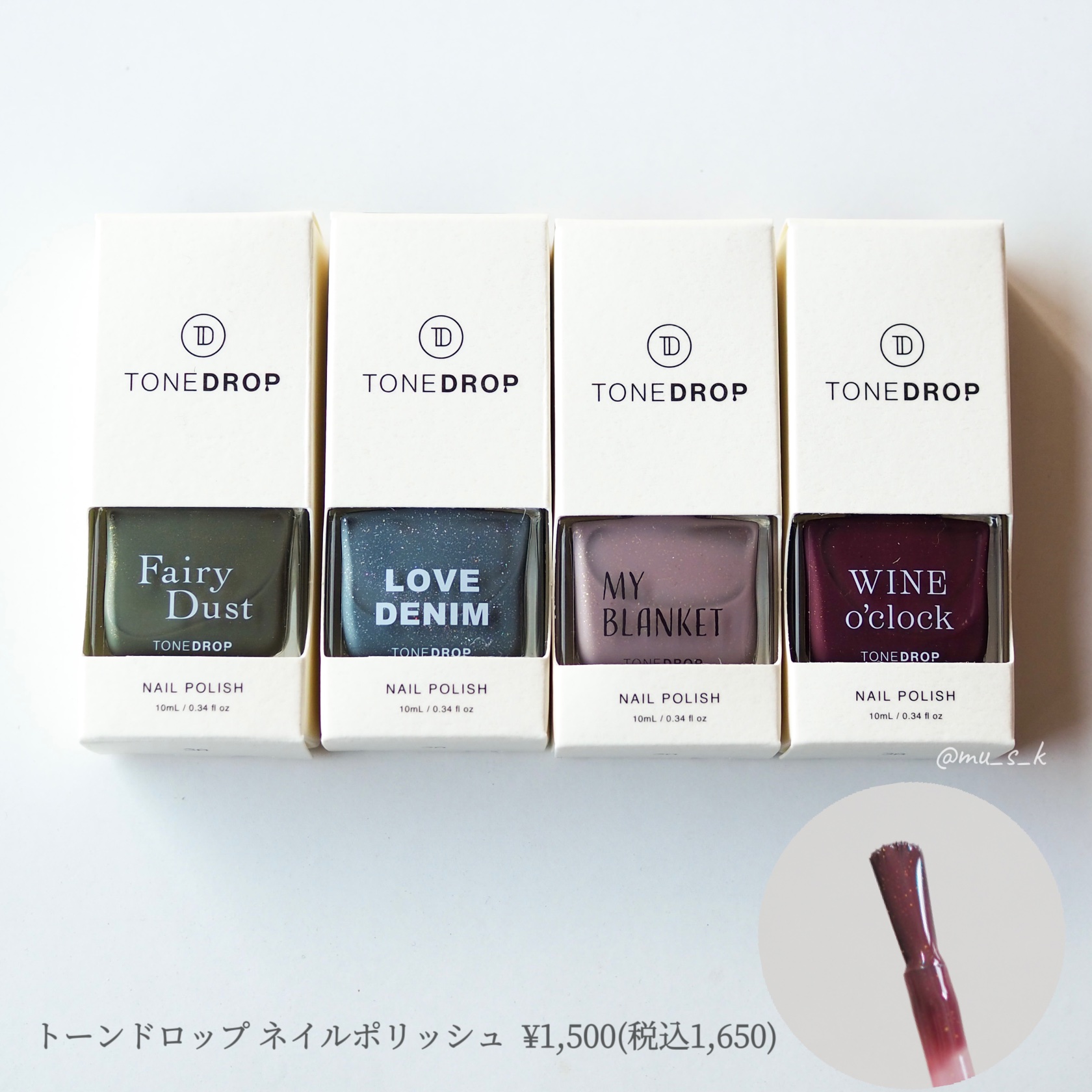 TONE DROP ネイルポリッシュ/D-UP/マニキュアを使ったクチコミ（3枚目）