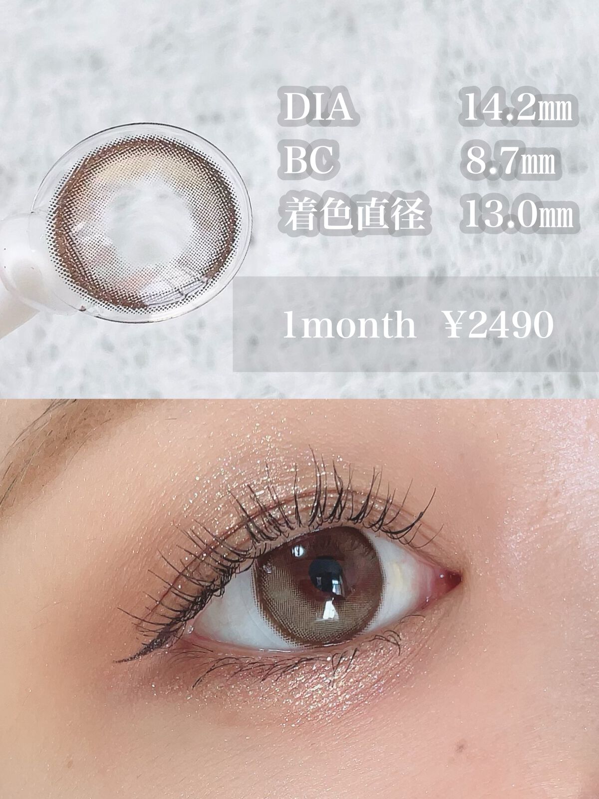 ごんす@YouTube始めました on LIPS 「《ハパクリスティン ハイライトレンズ》とっても綺麗な瞳になれる..」(3枚目)