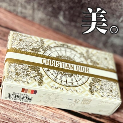 【旧】エクラン クチュール アイ パレット/Dior/マルチパレットを使ったクチコミ(5枚目)