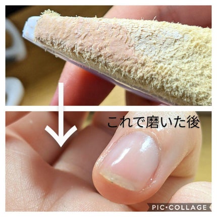 爪ミガキセット/デュカート/ネイル用品を使ったクチコミ(6枚目)