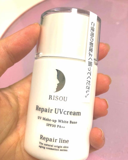 リペアUVクリーム/リソウコーポレーション/日焼け止めクリームを使ったクチコミ(1枚目)