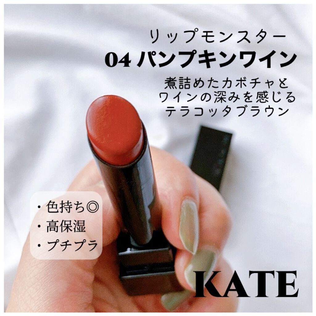 gemini lip stick(tint)/la peau de gem./口紅を使ったクチコミ(1枚目)