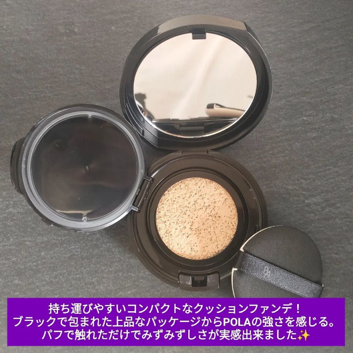 セラムクッションファンデーション SPF20・PA++/B.A/クッションファンデーションを使ったクチコミ(2枚目)