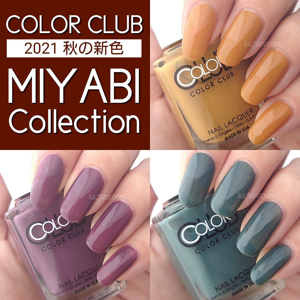 カラークラブ/Forsythe/マニキュアを使ったクチコミ（1枚目）