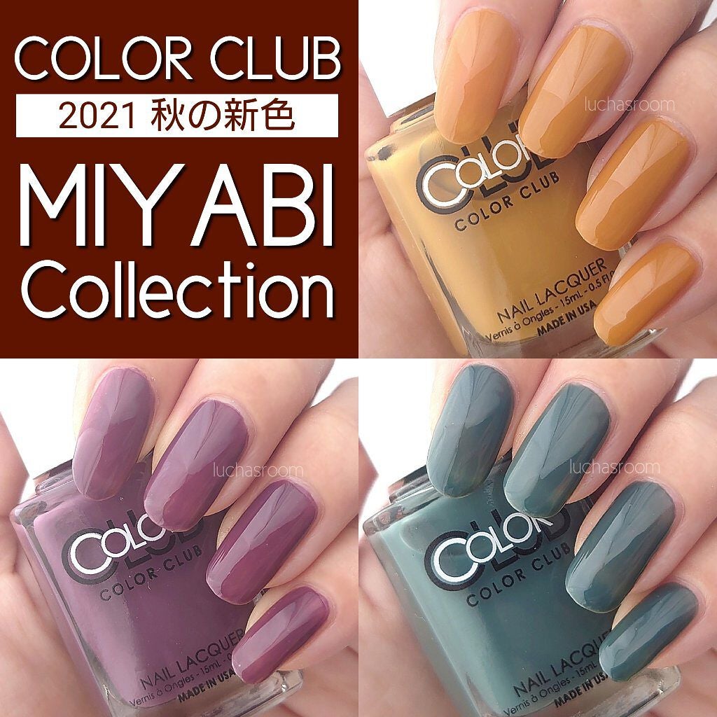 カラークラブ/Forsythe/マニキュアを使ったクチコミ(1枚目)