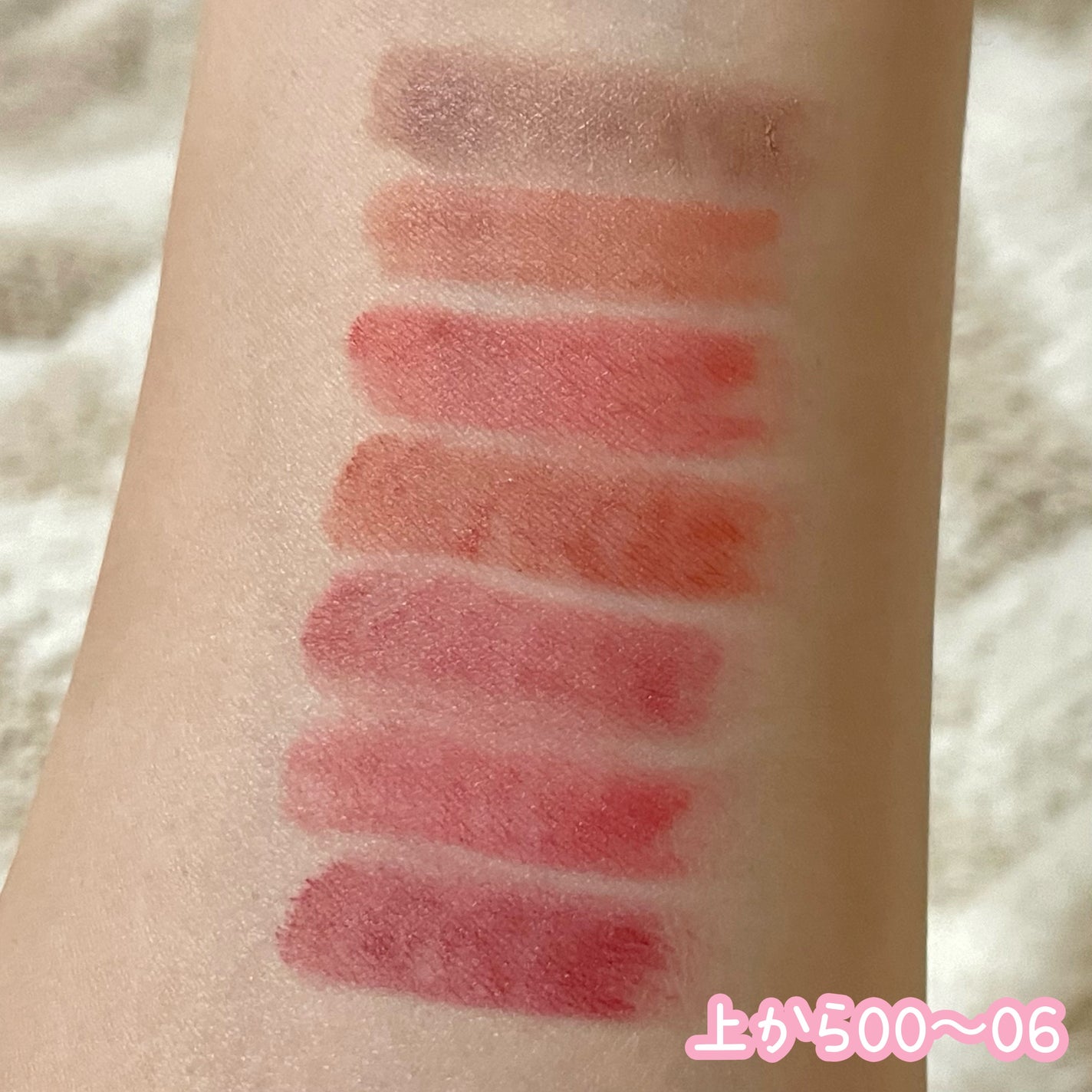 A on LIPS 「ネイチャーリパブリック @naturerepublic_jpコ..」(2枚目)