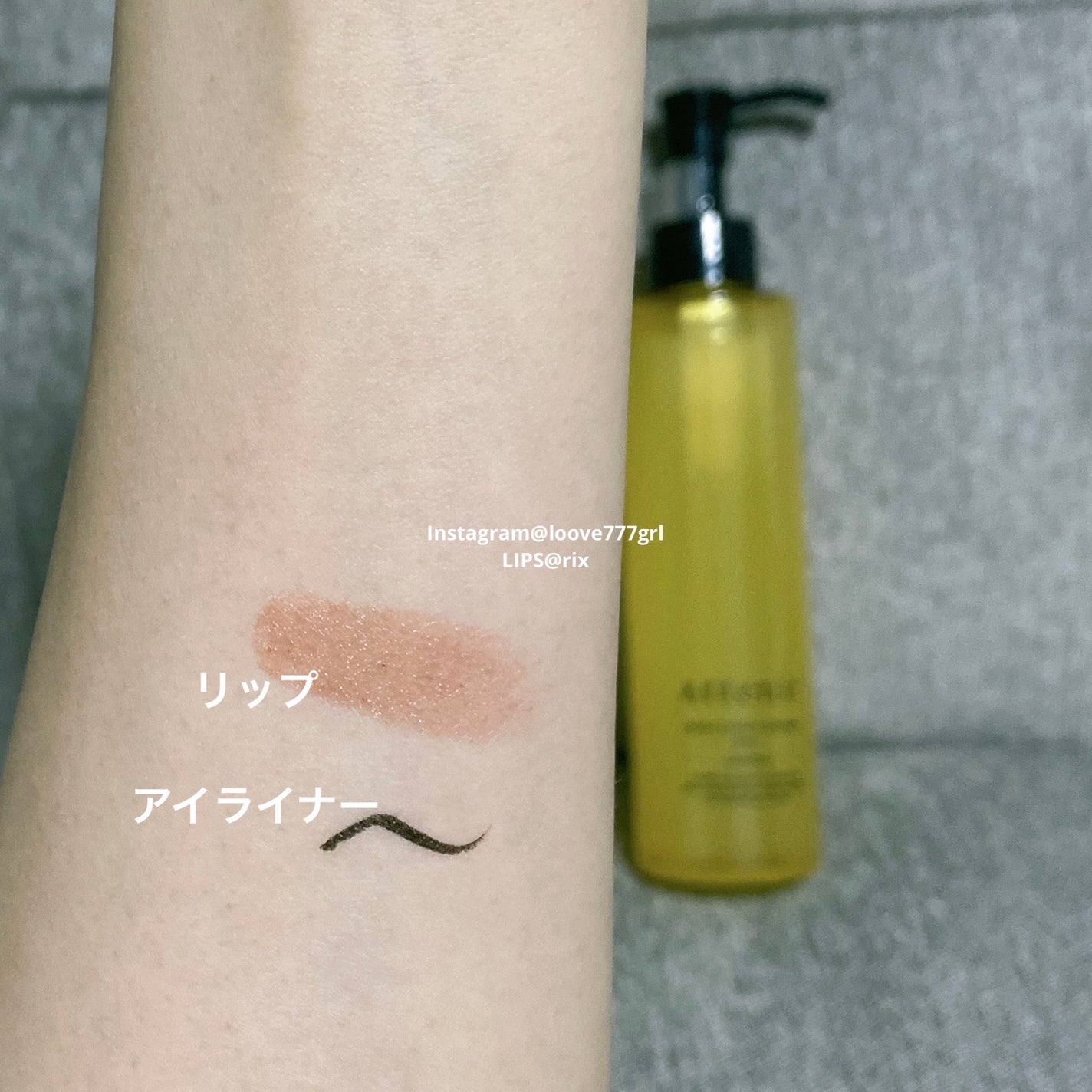 スキンクリア クレンズ オイル アロマタイプ/アテニア/オイルクレンジングを使ったクチコミ(4枚目)