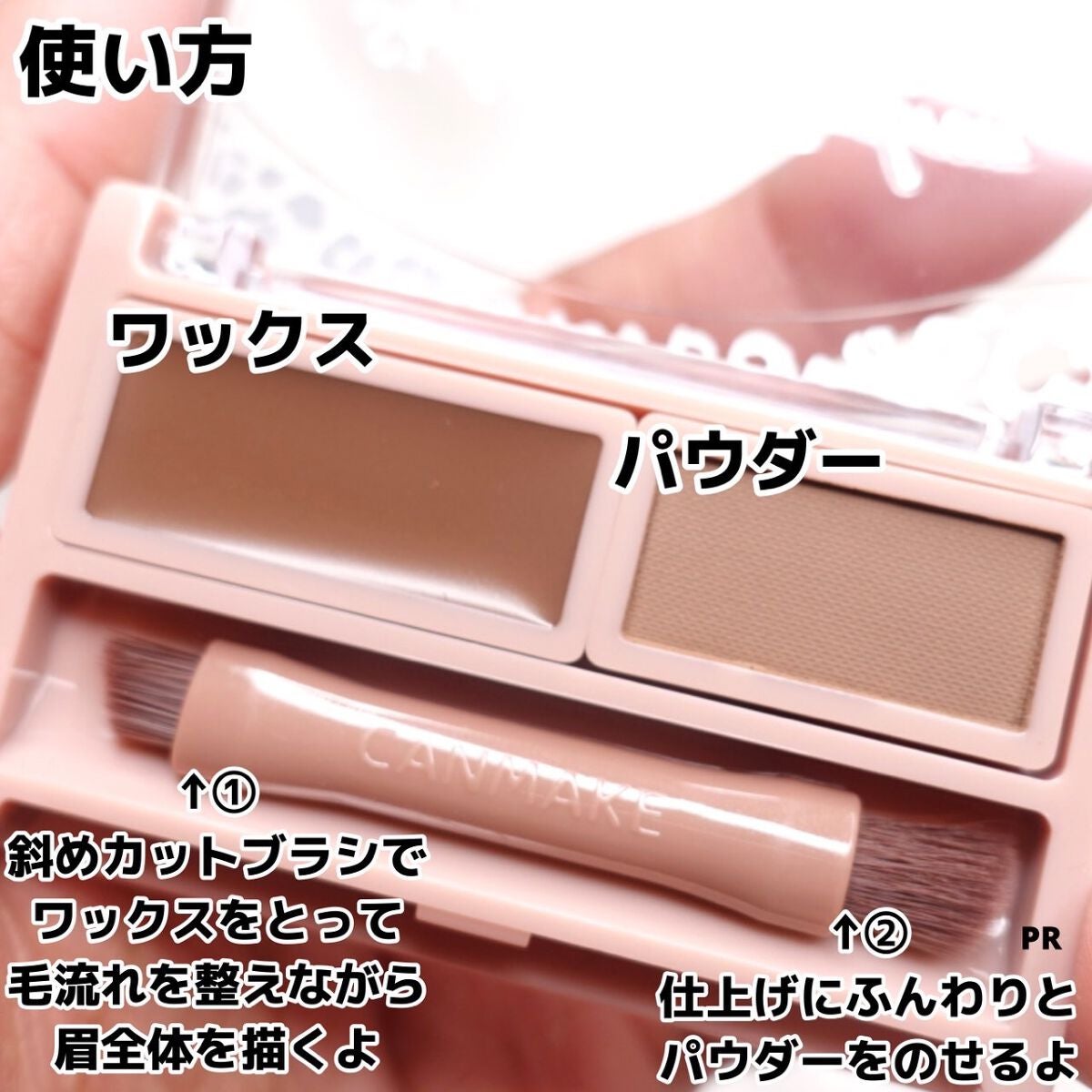 スタイリングデュアルアイブロウ/キャンメイク/アイブロウを使ったクチコミ(4枚目)