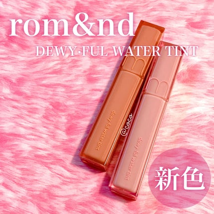 デュイフルウォーターティント/rom&nd/リップティントを使ったクチコミ(1枚目)