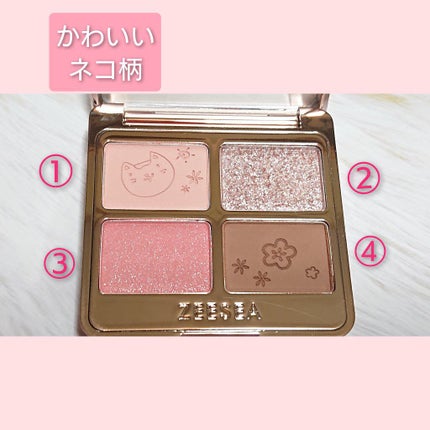 アニマルアイシャドウ(4シェード)/ZEESEA/アイシャドウパレットを使ったクチコミ(2枚目)