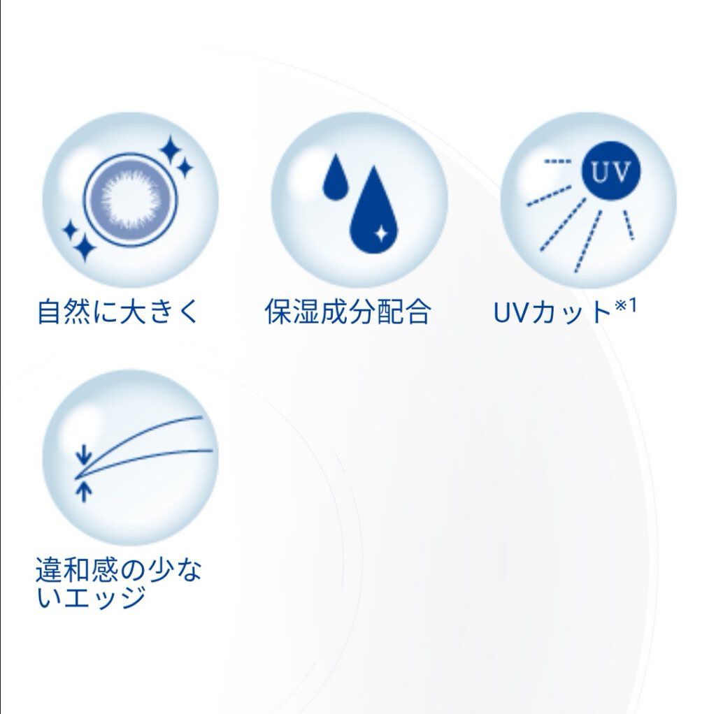 ワンデーアキュビュー®ディファイン®モイスト® <フレッシュシリーズ>/アキュビュー® ディファイン®/ワンデー(1DAY)カラコンを使ったクチコミ(4枚目)