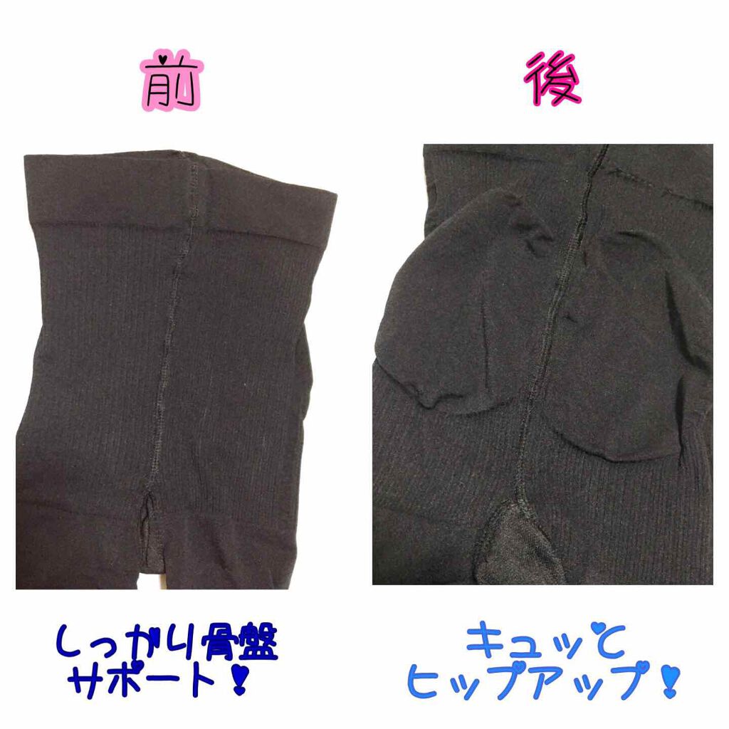 履くだけイージースリムレッグ/slimlab/着圧ソックス・レギンスを使ったクチコミ（2枚目）