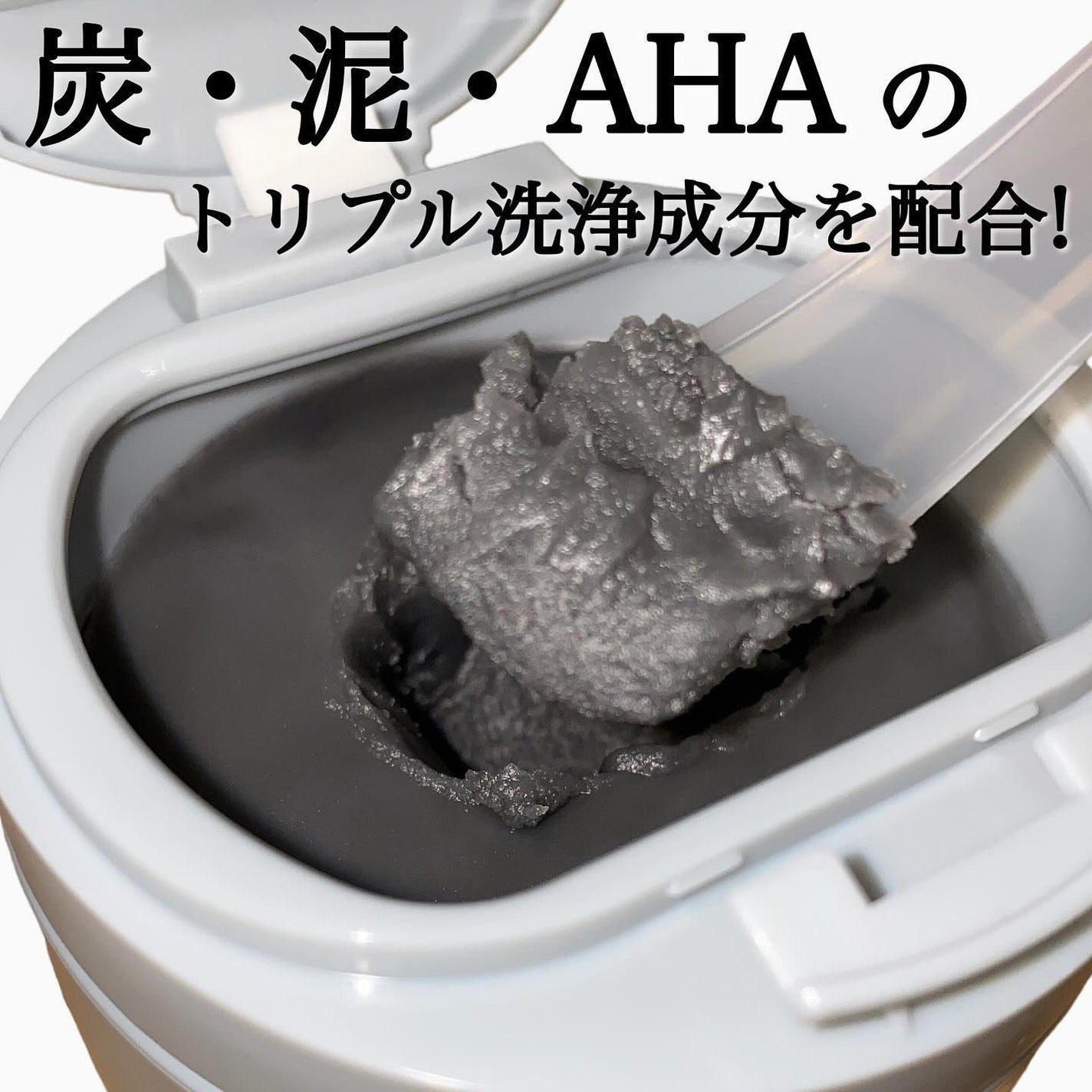 ルルルンクレンジング トーニングバーム CLEAR BLACK/ルルルン/クレンジングバームを使ったクチコミ(2枚目)