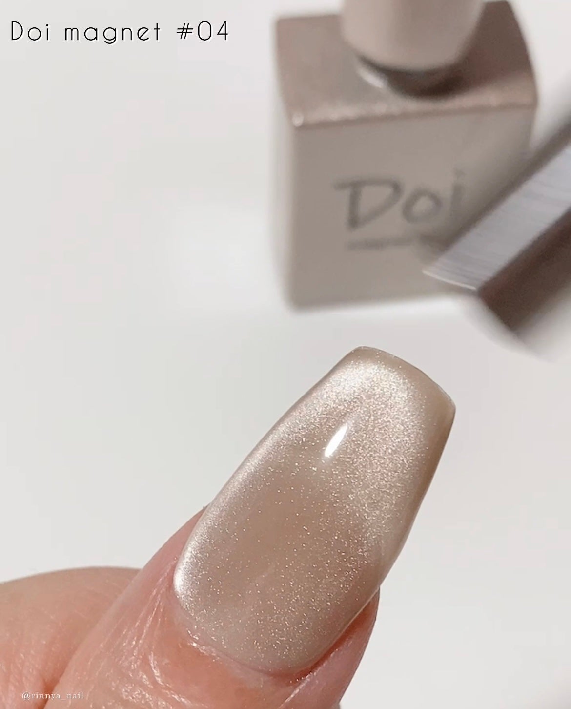 doi magnet gel/nailbayo/ジェルネイルを使ったクチコミ(5枚目)